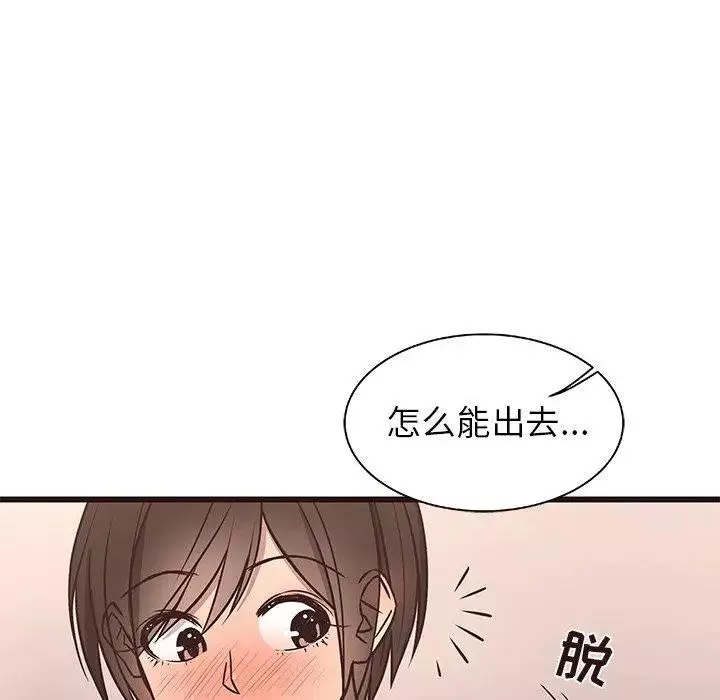 笨蛋哥哥第12話