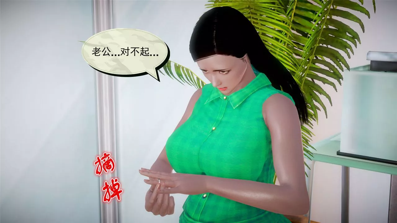 [3D]孕婦女警的末日第06話-最終話
