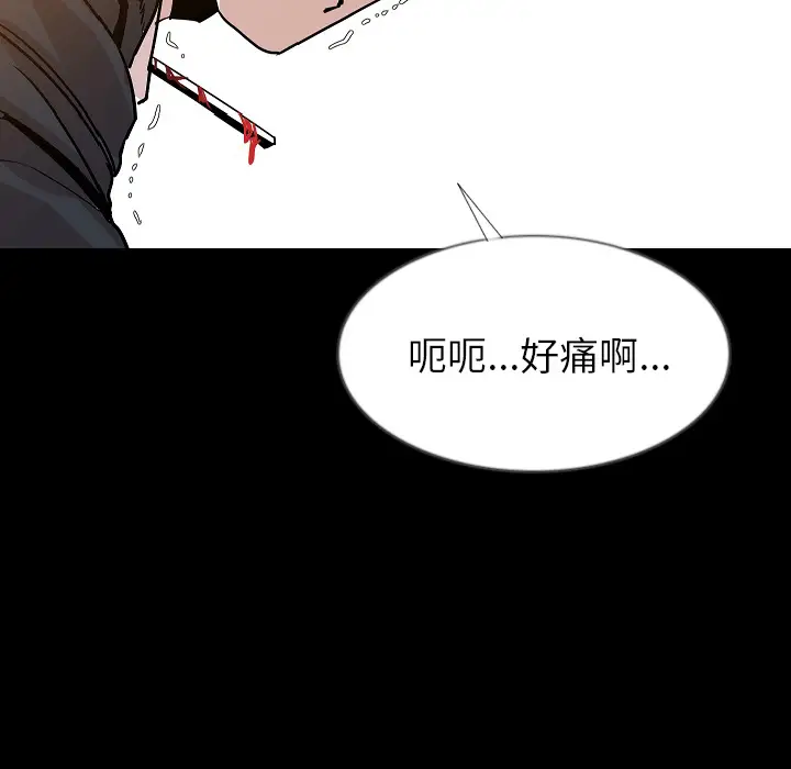 肉体第34章