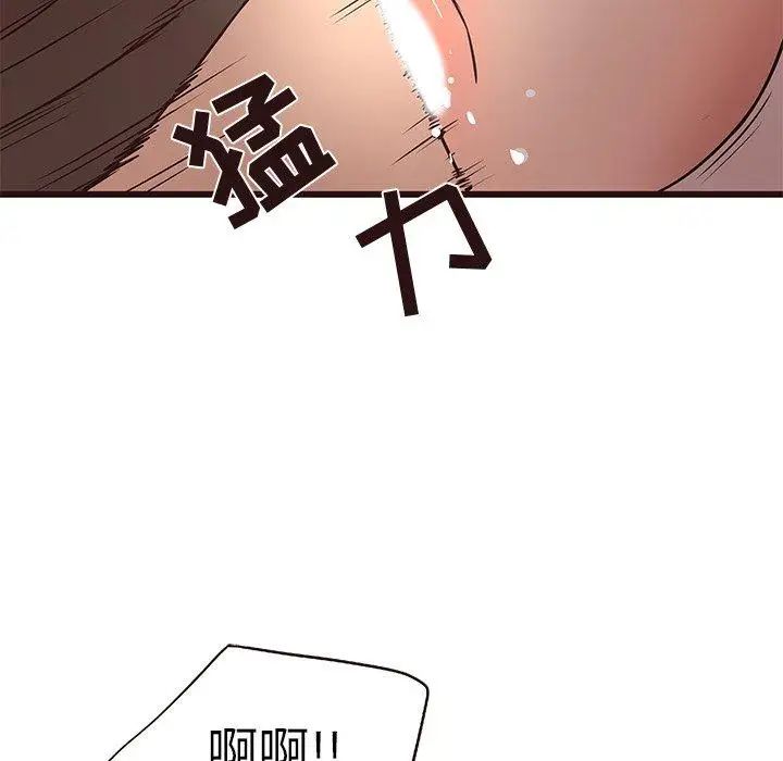 笨蛋哥哥第12话