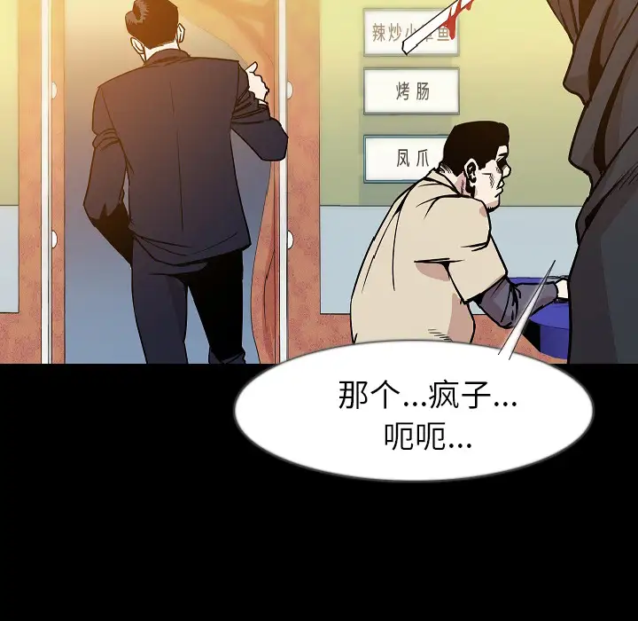 肉体第34章