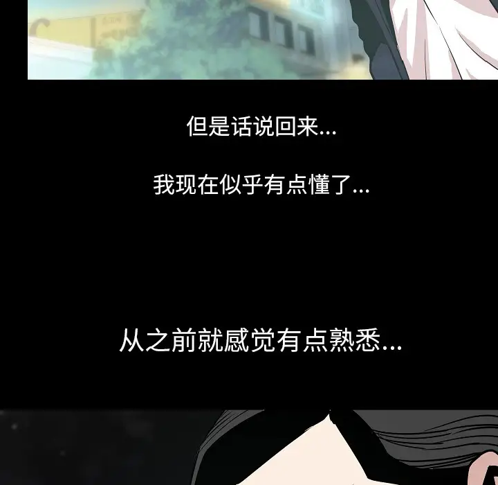 肉体第34章