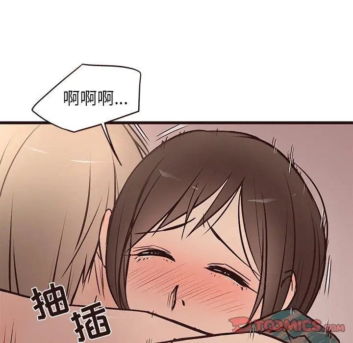 笨蛋哥哥第12话