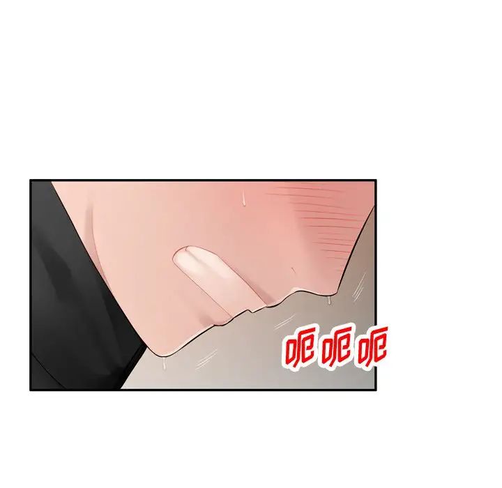 混乱一家人第18话