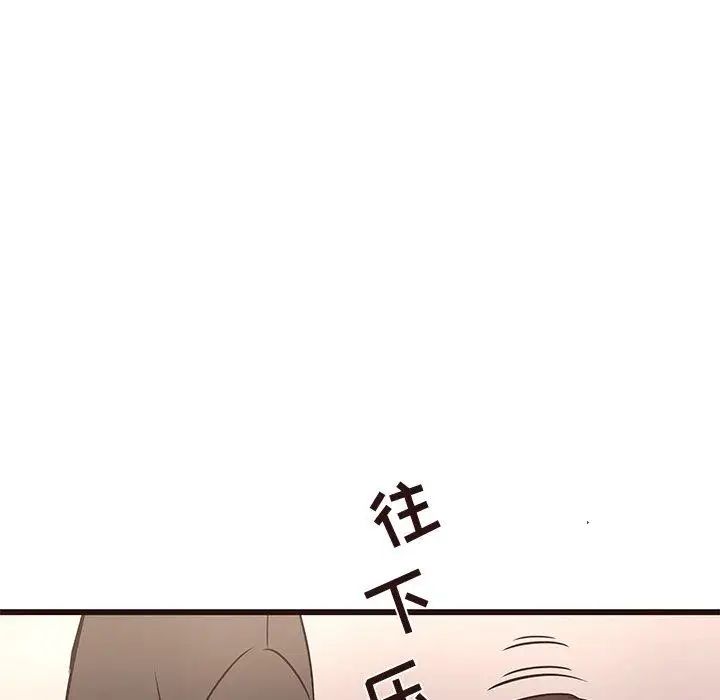 笨蛋哥哥第12话
