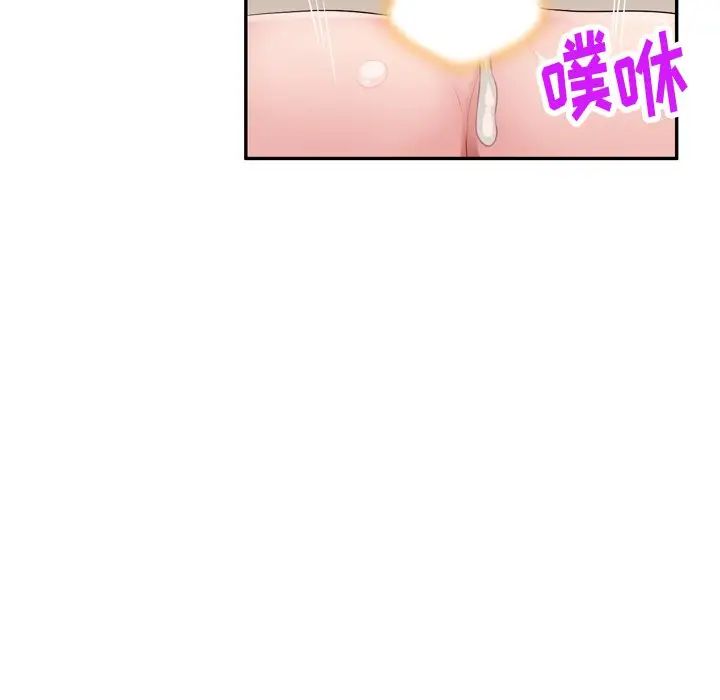 混乱一家人第18话
