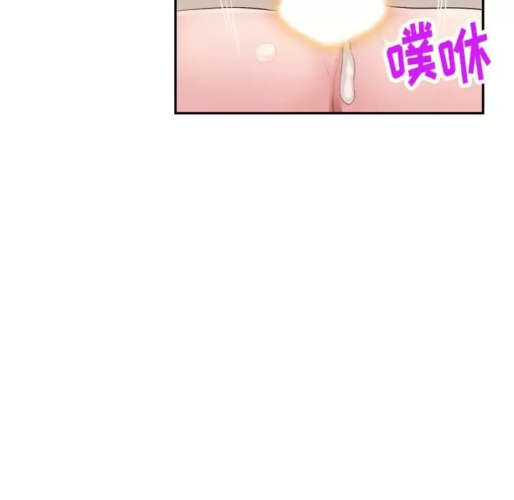 混亂一家人第18話