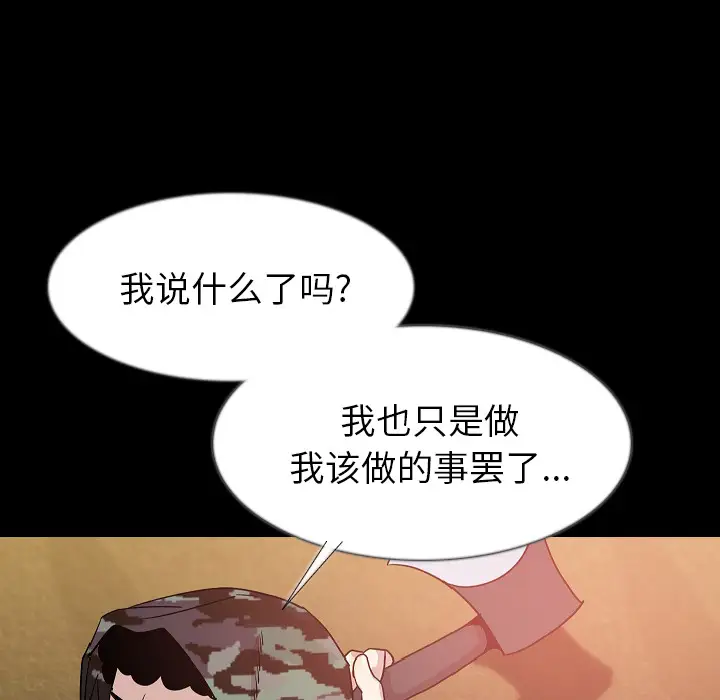 肉体第34章