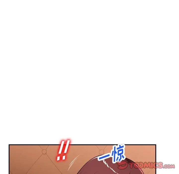 混乱一家人第18话