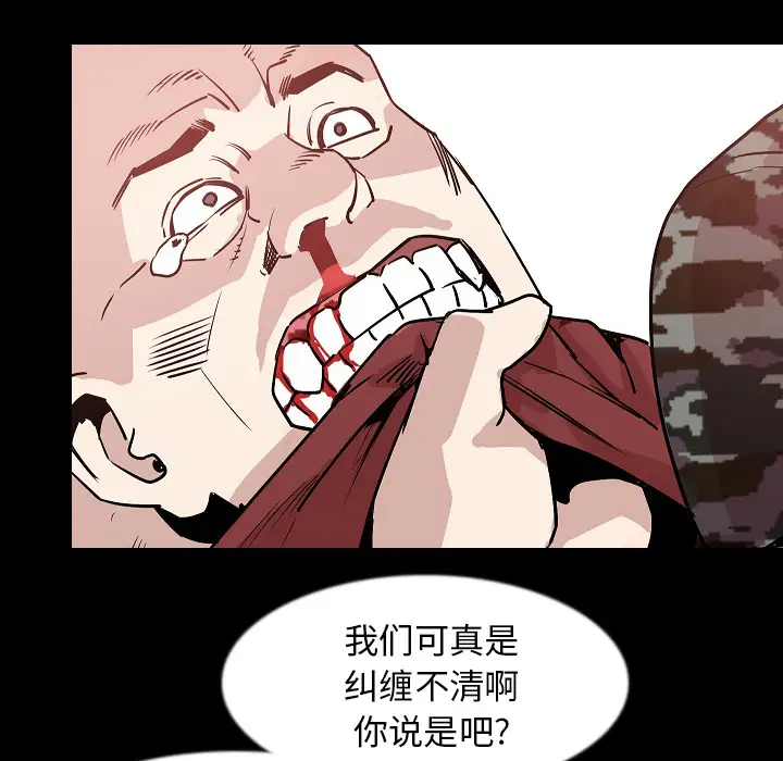 肉体第34章