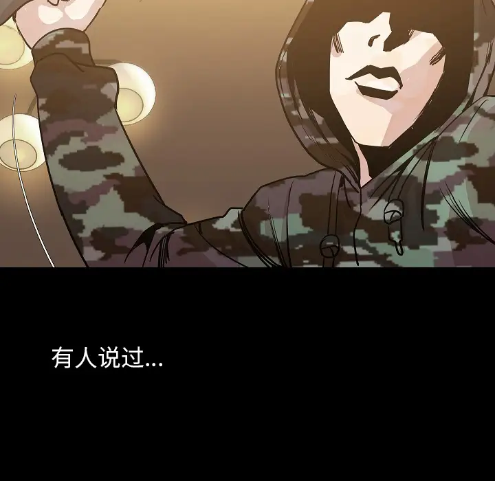 肉体第34章