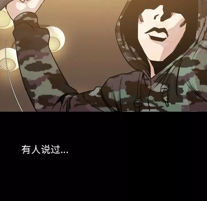 肉体第34章