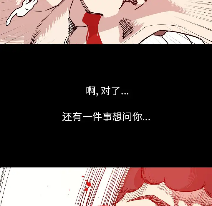 肉体第34章