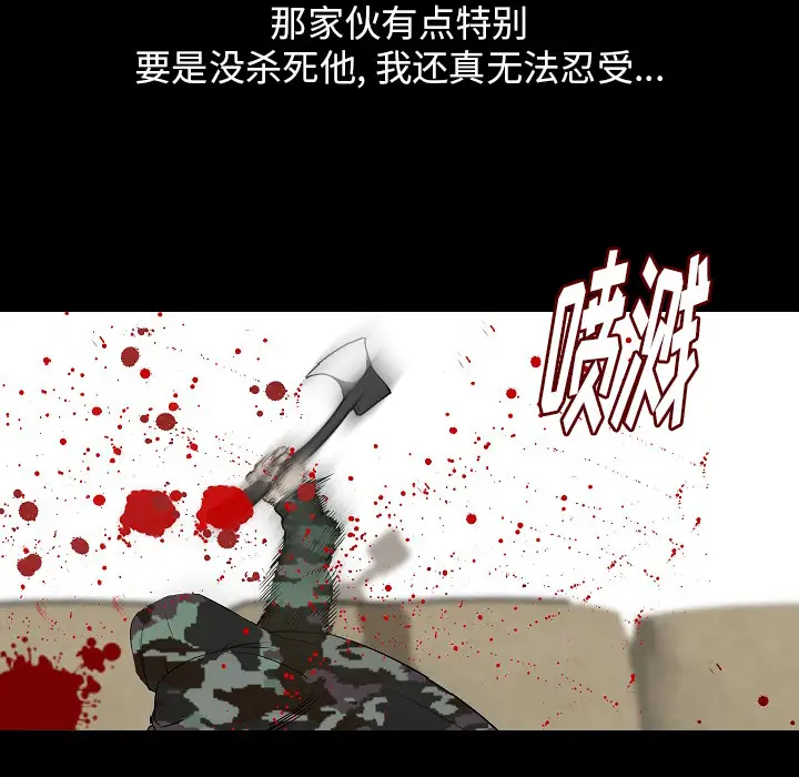 肉体第34章