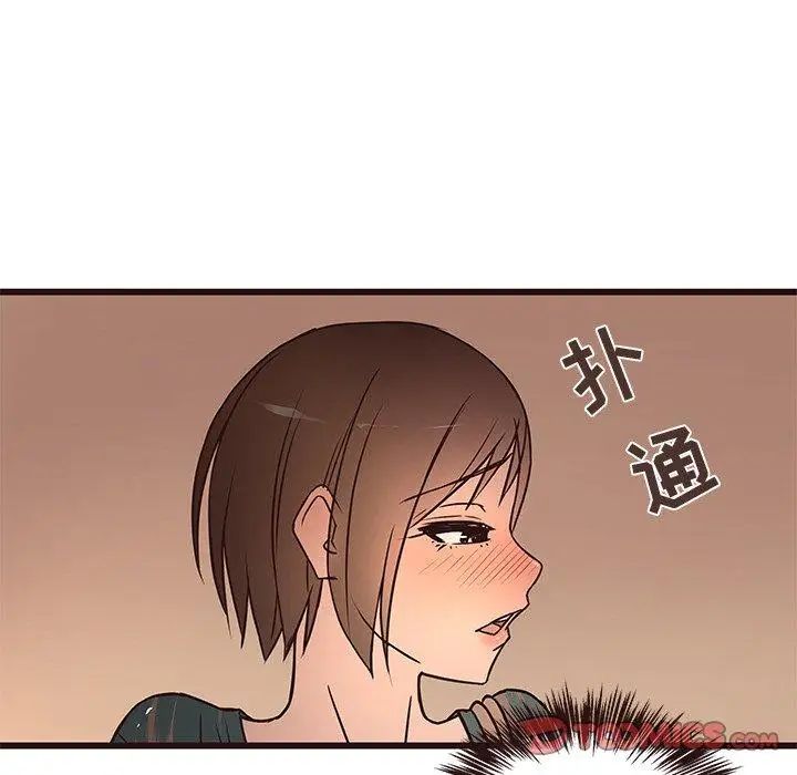 笨蛋哥哥第12话