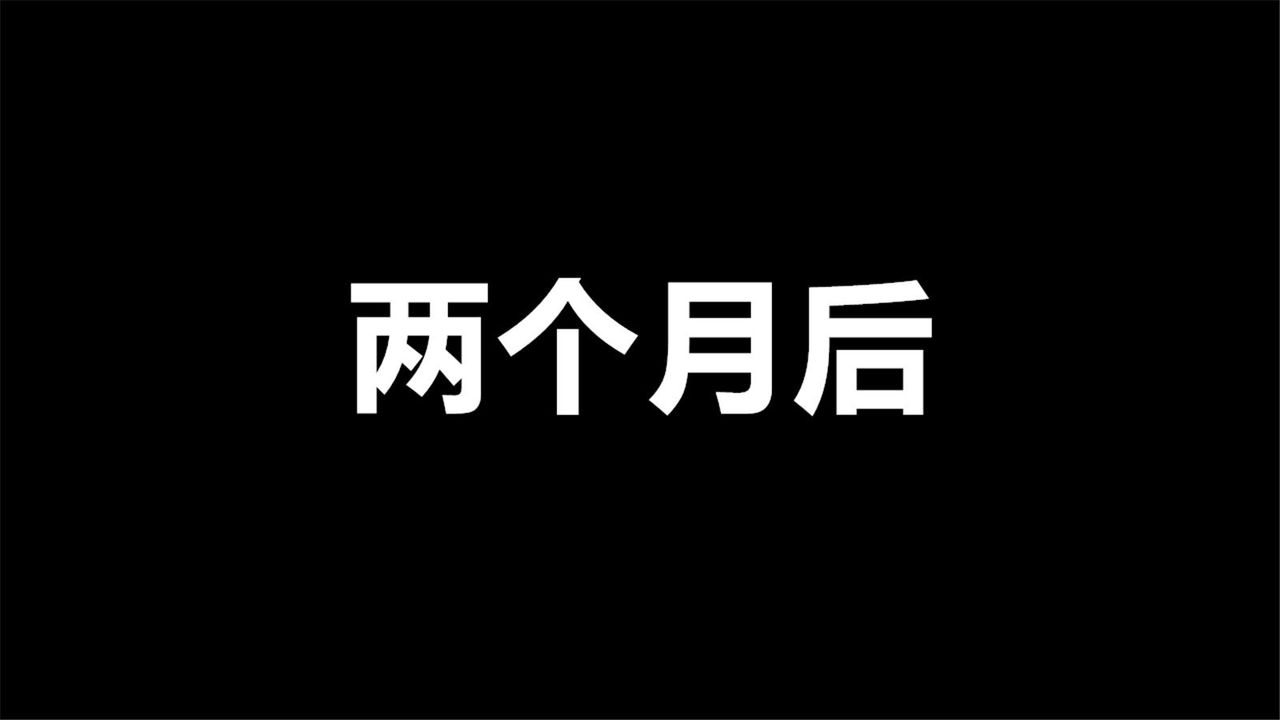 [3D]孕妇女警的末日第06话-最终话