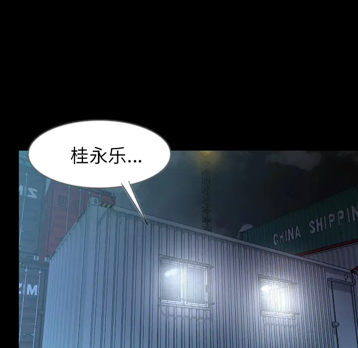 肉体第34章