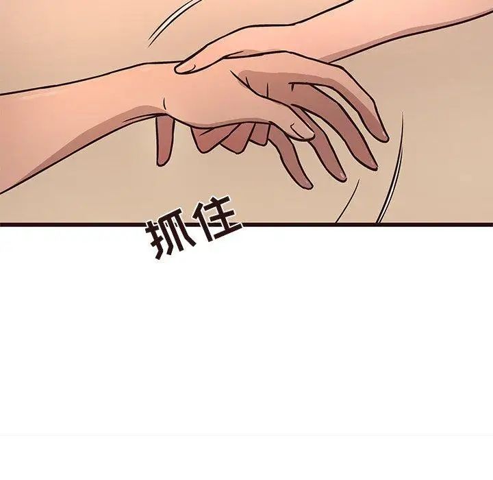 笨蛋哥哥第12话