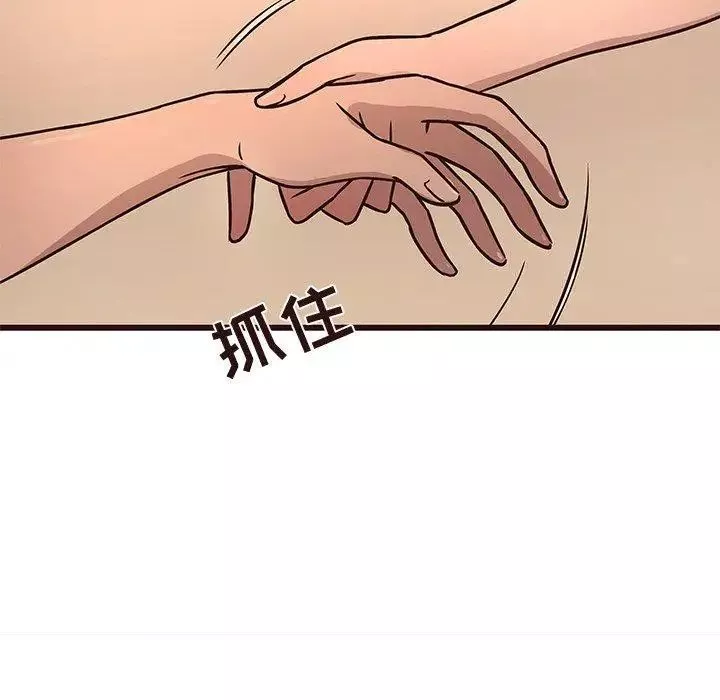 笨蛋哥哥第12話