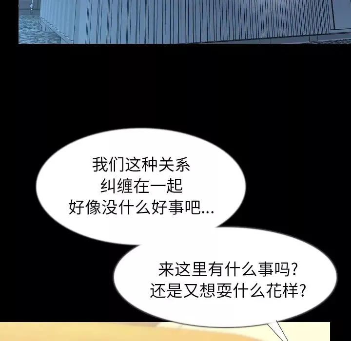 肉体第34章