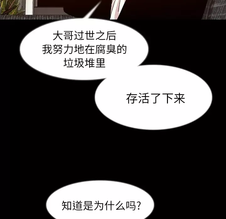 肉体第34章