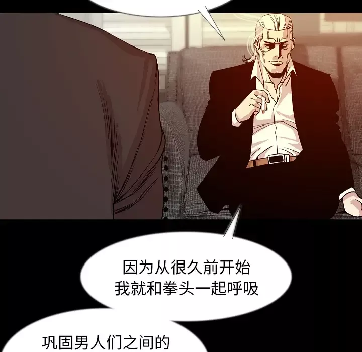肉体第34章