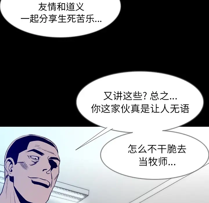 肉体第34章