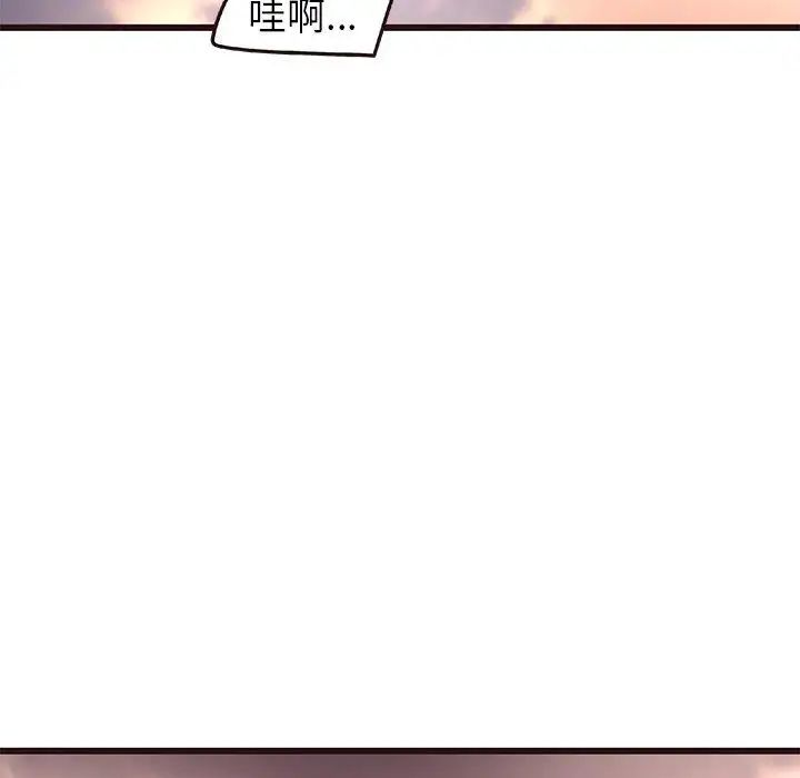 笨蛋哥哥第12话
