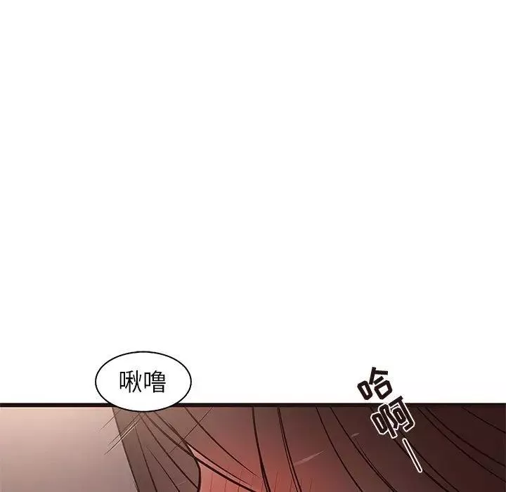 笨蛋哥哥第12話
