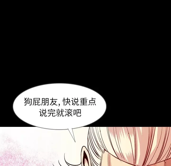 肉体第34章