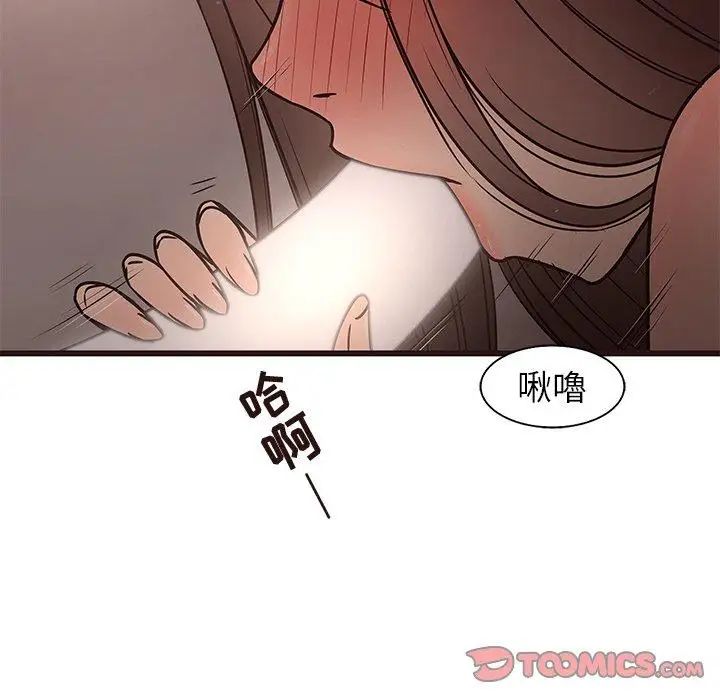 笨蛋哥哥第12话