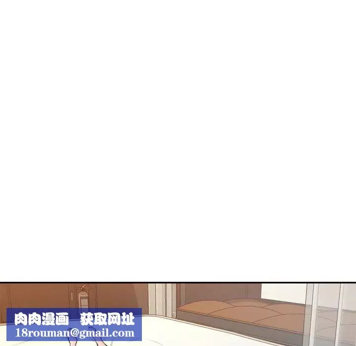 混亂一家人第18話