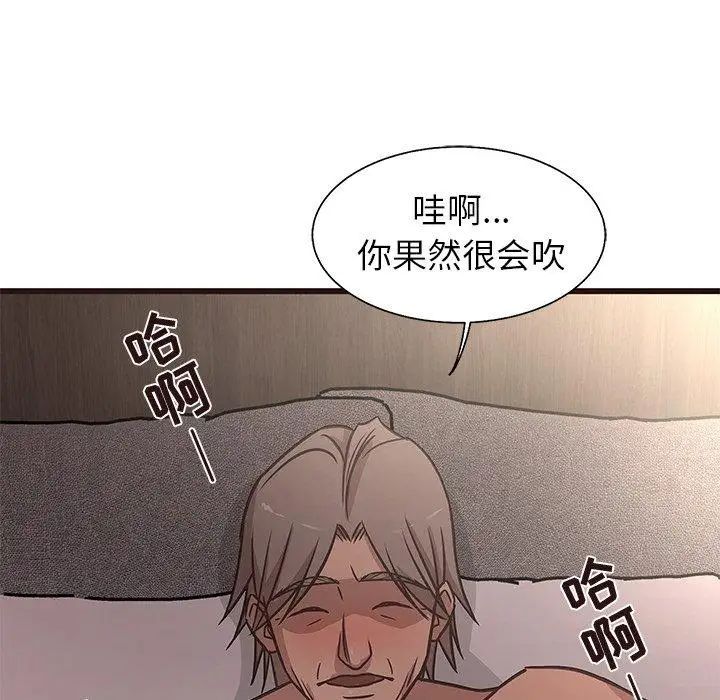 笨蛋哥哥第12話