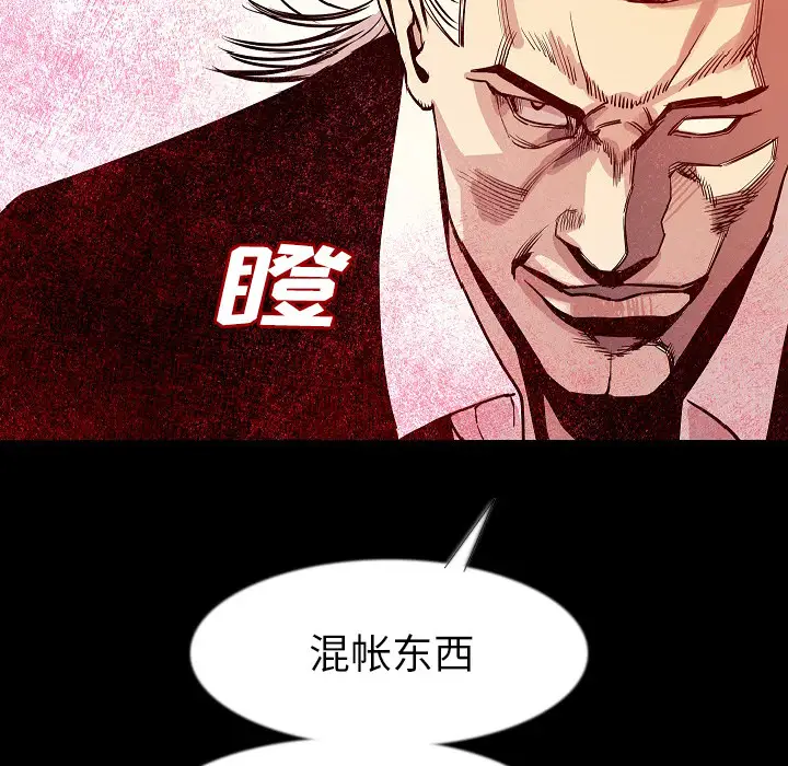 肉体第34章