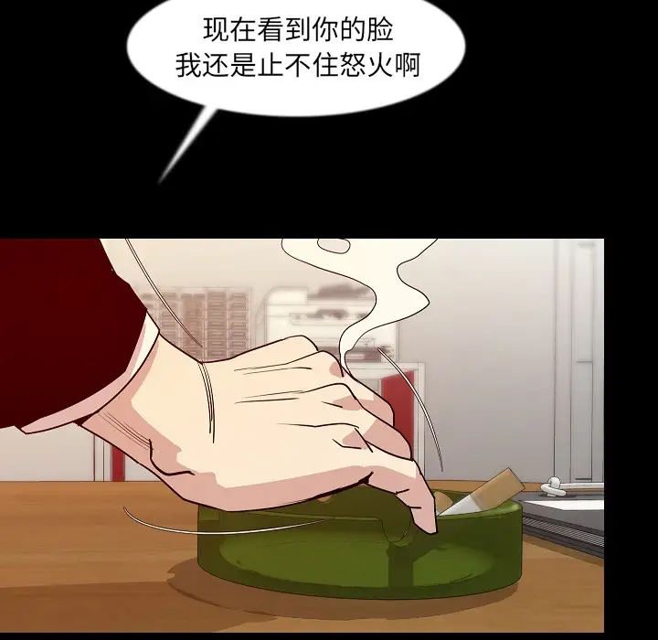 肉体第34章