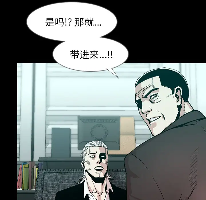 肉体第34章