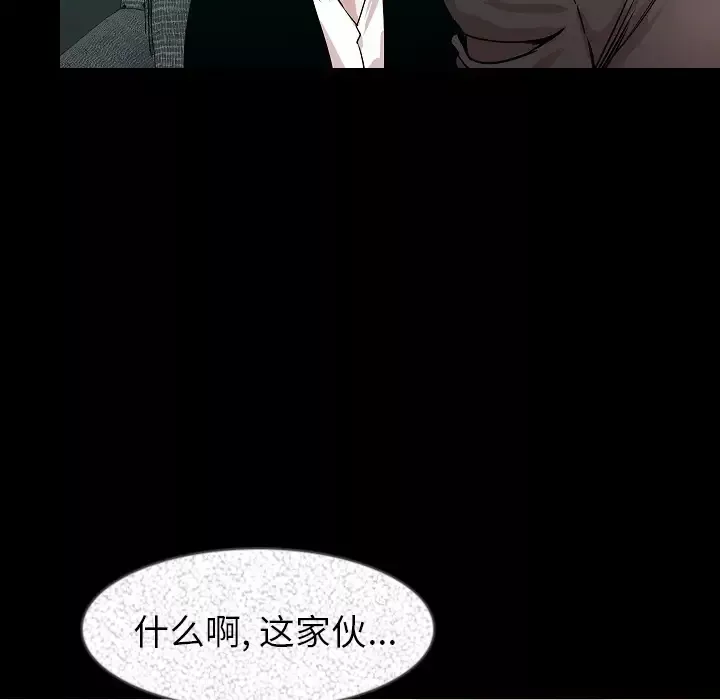 肉体第34章