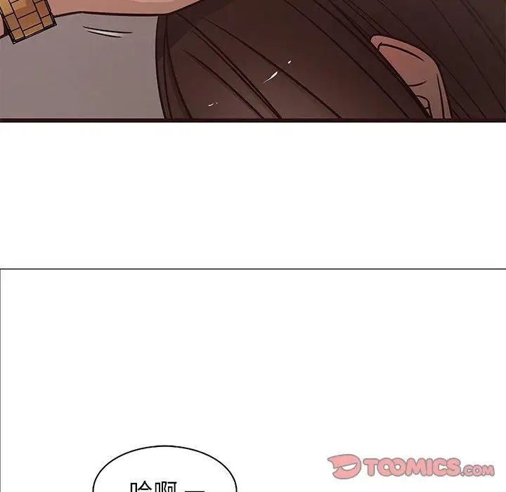 笨蛋哥哥第12话