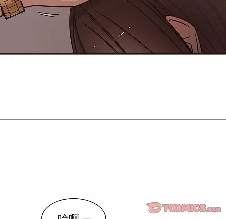 笨蛋哥哥第12話