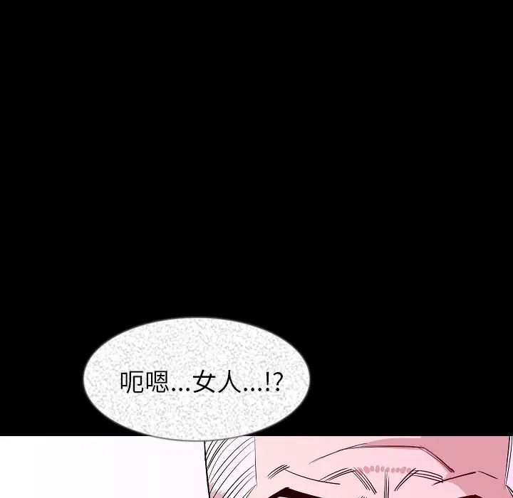 肉体第34章