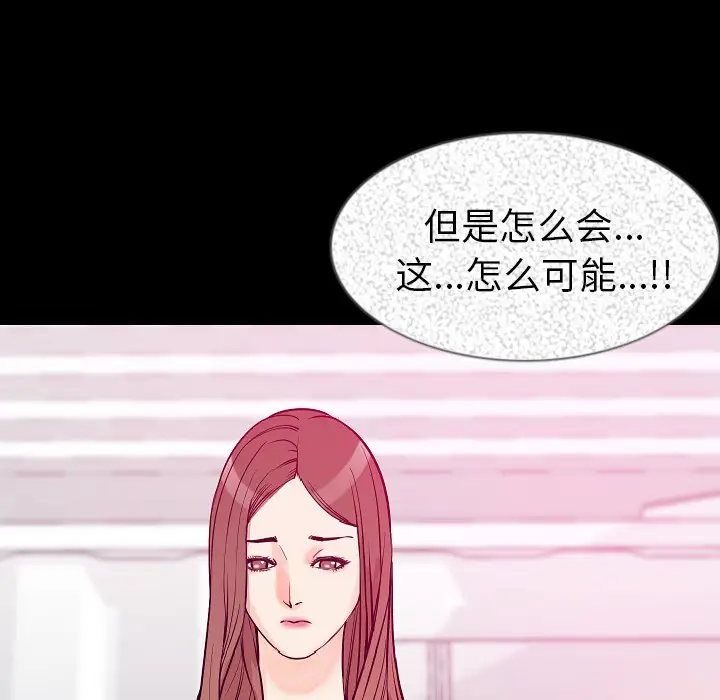肉体第34章