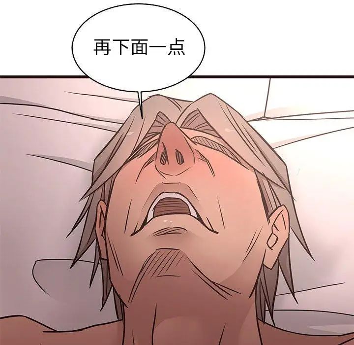 笨蛋哥哥第13话
