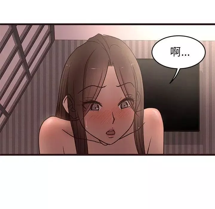 笨蛋哥哥第13話