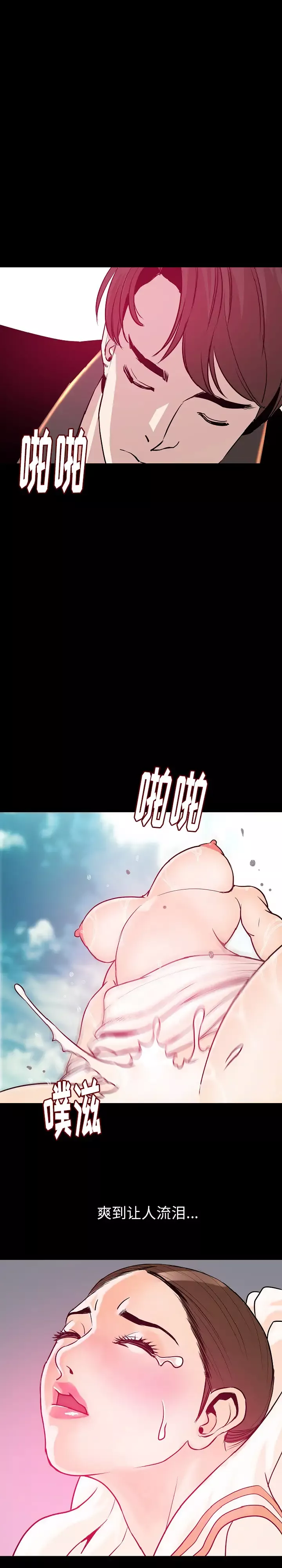 肉体第35章