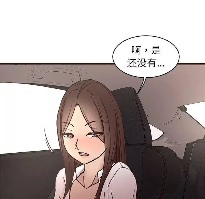 笨蛋哥哥第13話