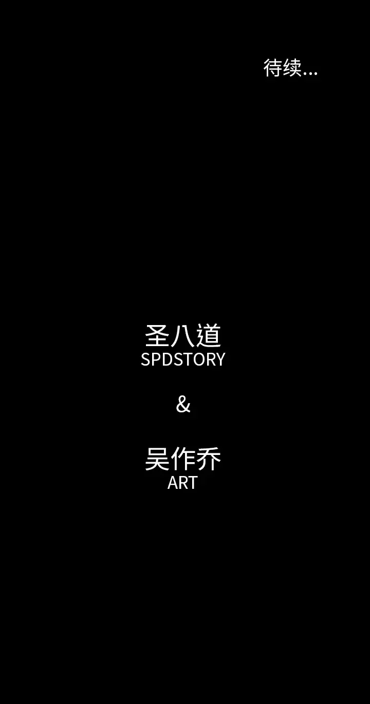 肉体第35章