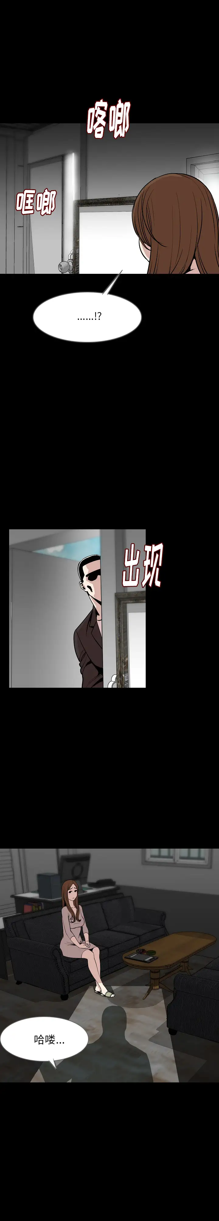 肉体第36章