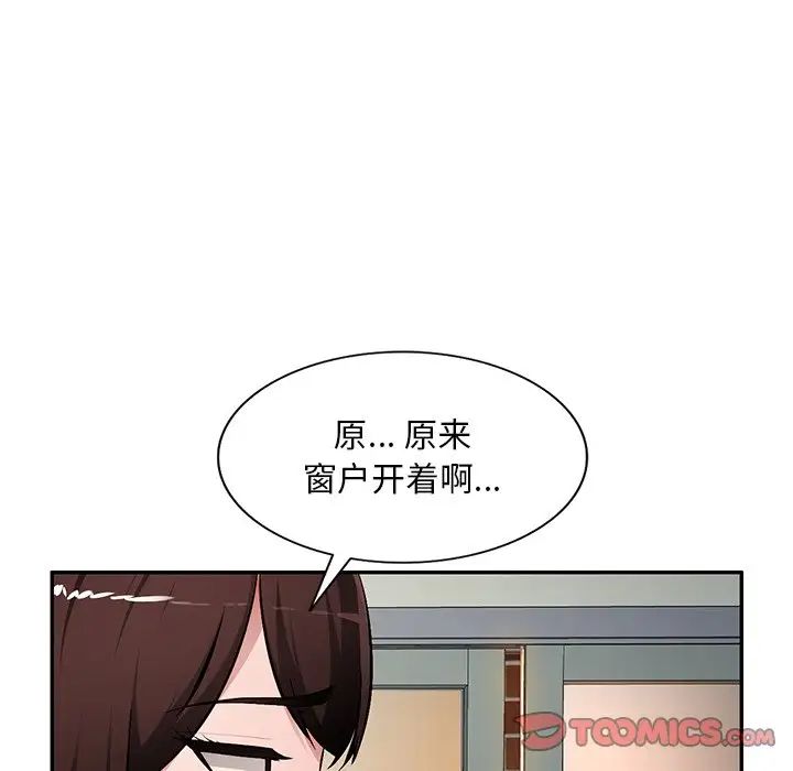 混亂一家人第19話