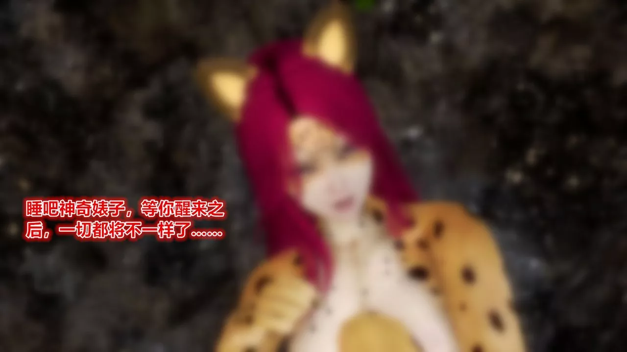 [3D]孕婦女警的末日短篇-神奇女侠的悲惨结局