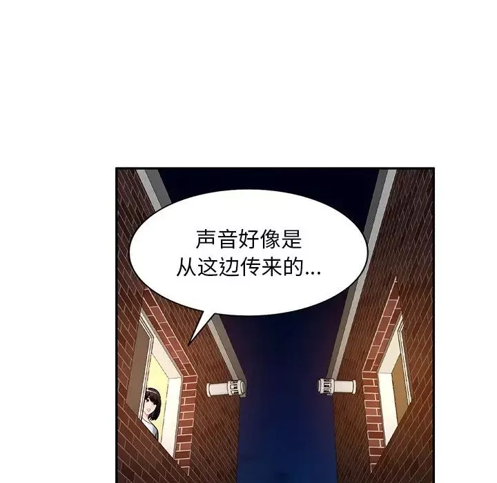 混亂一家人第19話